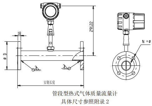 熱式流量計管道式結(jié)構(gòu)圖