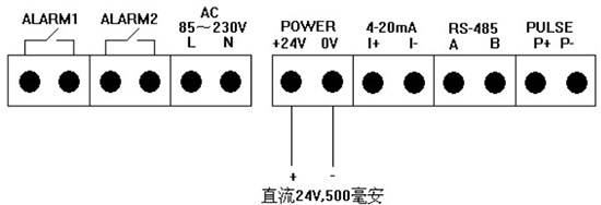 高溫型熱式氣體質量流量計24V接線圖