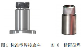 熱式壓縮空氣流量計(jì)安裝底座圖